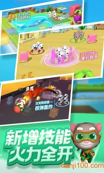 ��ķèСС��ʿ��׿���ֻ���v0.0.50 �ٷ�����