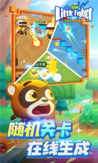 ��ķèСС��ʿ��׿���ֻ���v0.0.50 �ٷ�����