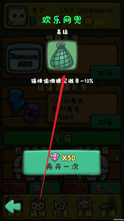 è���������v1.0.3 �ֻ���