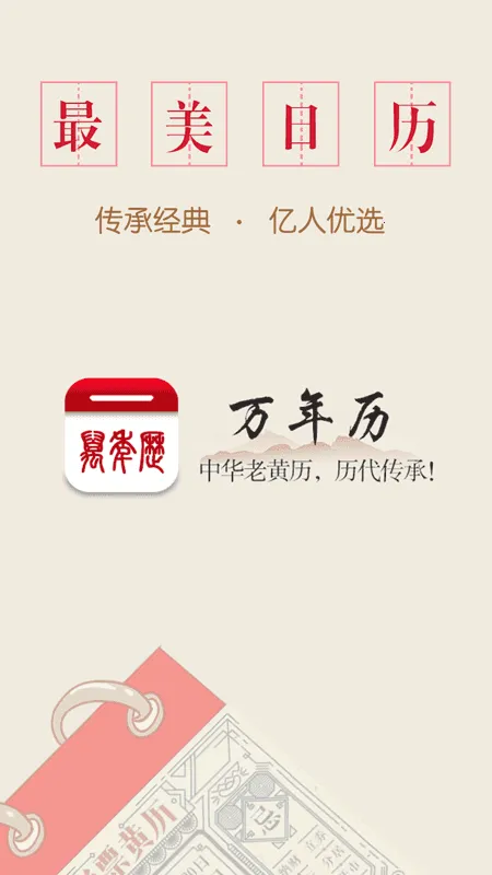 �������л��ϻ��������ֻ���v1.3.0 ��׿��