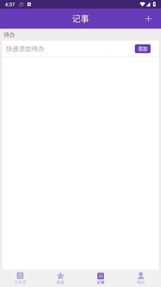 �������л��ϻ��������ֻ���v1.3.0 ��׿��