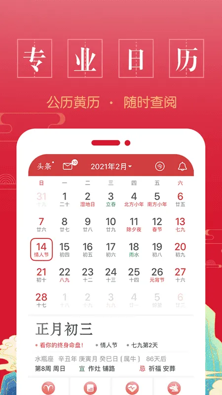 �������л��ϻ��������ֻ���v1.3.0 ��׿��