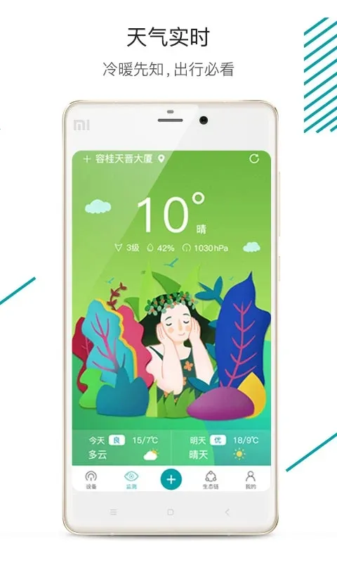 ɭ̫����2026���°汾v1.4.7 ��Ѱ�