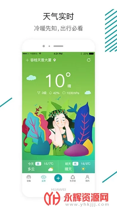 ɭ̫����2026���°汾v1.4.7 ��Ѱ�