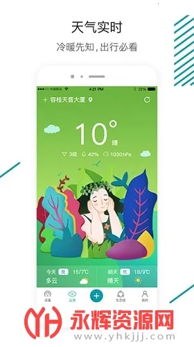 ɭ̫����2026���°汾