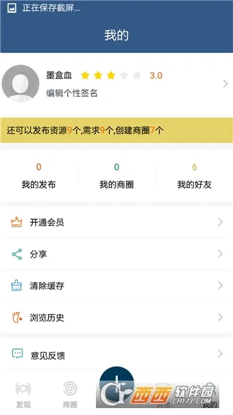 ����v2.6.5 �ֻ���