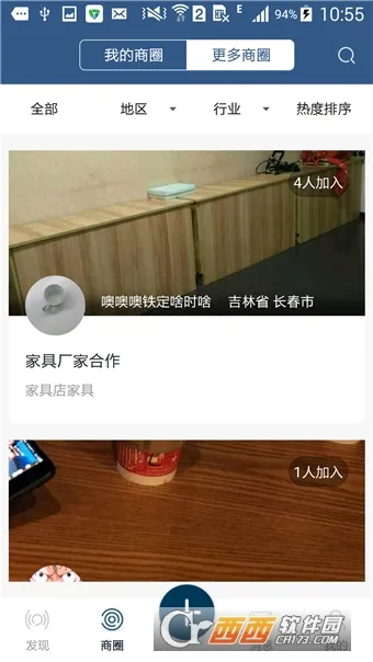 ����v2.6.5 �ֻ���