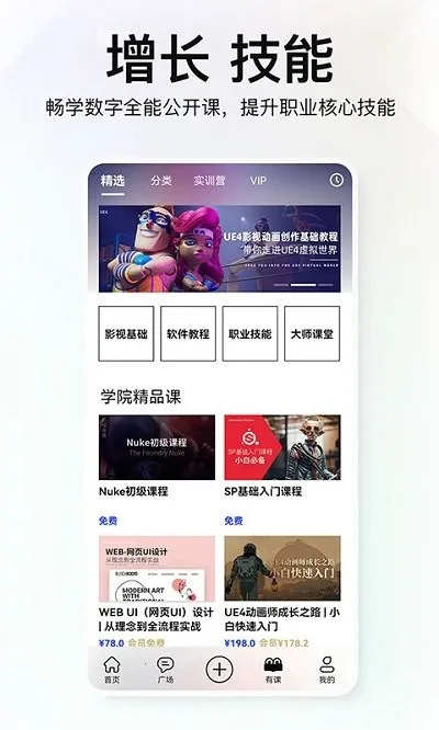 ��Ļv2.1.0 �ֻ���