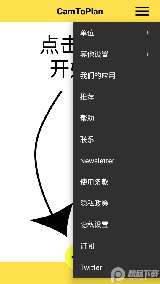 AR���Ӳ������߰�׿���ֻ���v3.8.6 ��׿��