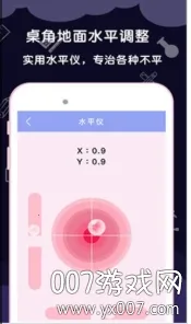 AR���Ӳ������߰�׿���ֻ���v3.8.6 ��׿��