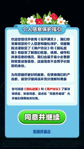 �������찲׿���ֻ���v1.0.0.0 �ֻ���