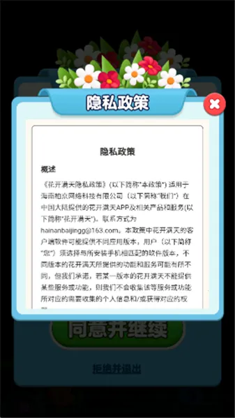 �������찲׿���ֻ���v1.0.0.0 �ֻ���