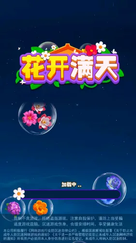 �������찲׿���ֻ���v1.0.0.0 �ֻ���