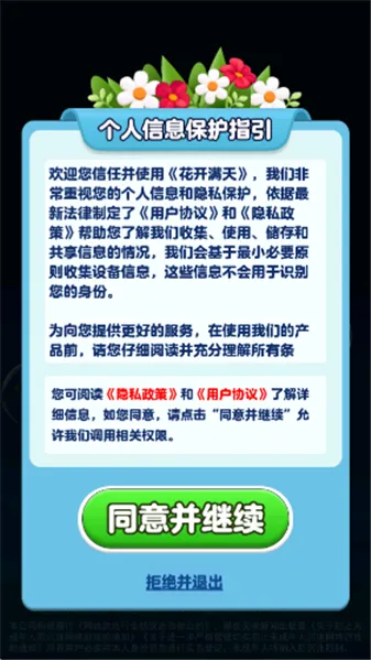 �������찲׿���ֻ���