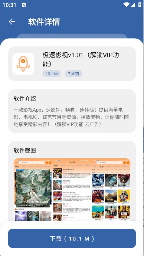 ������2026�ٷ����°汾v10 ��Ѱ�