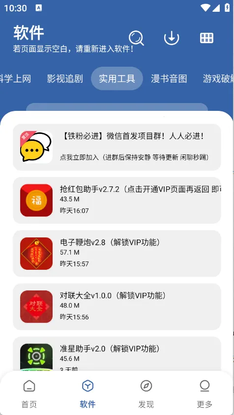 ������2026�ٷ����°汾v10 ��Ѱ�