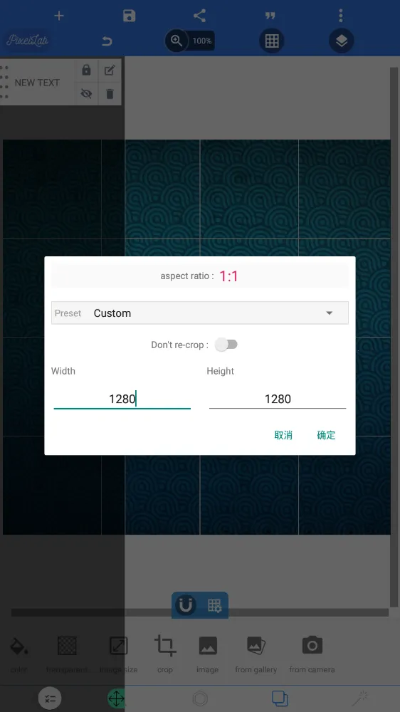 pixellab�Դ�������v2.1.1 ��Ѱ�