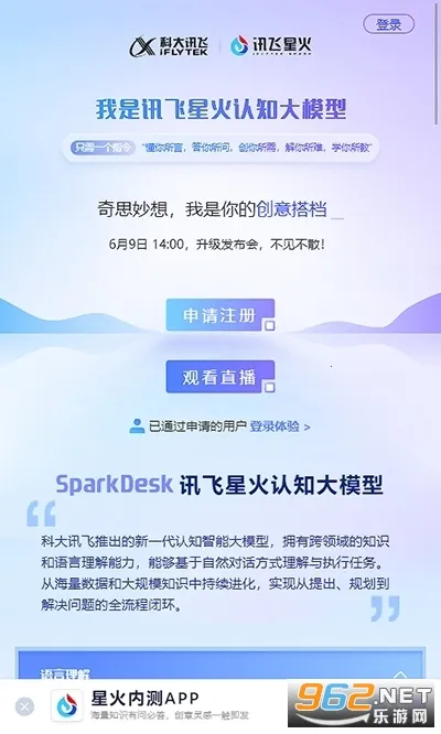 �ƴ�Ѷ���ǻ�2026���°汾v4.5.1 �ֻ���