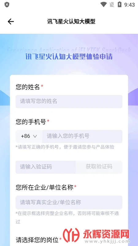 �ƴ�Ѷ���ǻ�2026���°汾