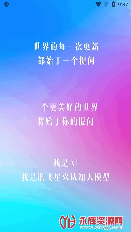 �ƴ�Ѷ���ǻ�2026���°汾