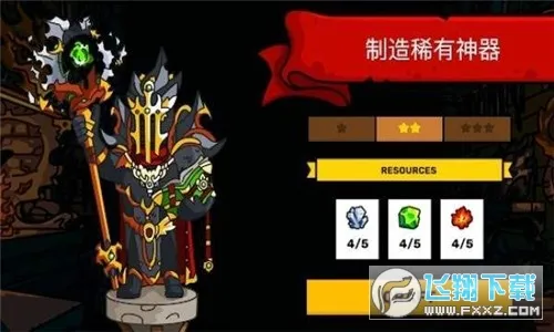 Towerlands2026�ٷ����°汾v4.1.1 �ٷ�����