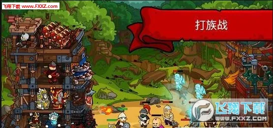 Towerlands2026�ٷ����°汾v4.1.1 �ٷ�����