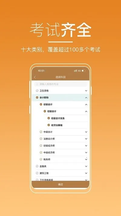 ������ѧ��׿���ֻ���v1.0.3 ��׿��