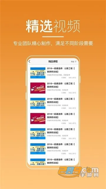 ������ѧ��׿���ֻ���