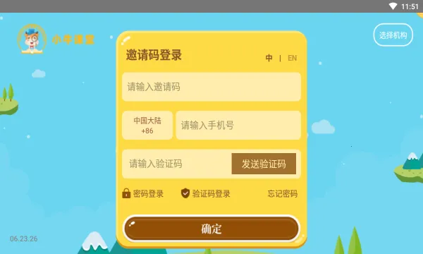 Сţ����2026���°汾v06.23.26 �ٷ�����