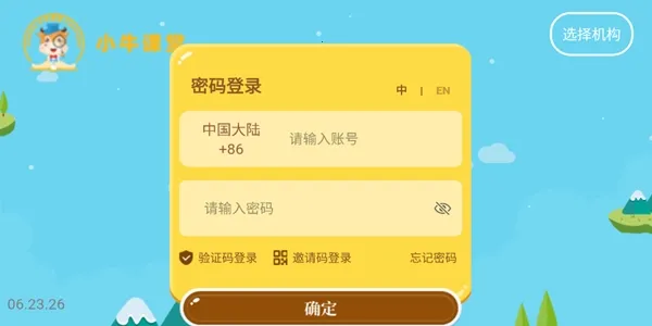 Сţ����2026���°汾