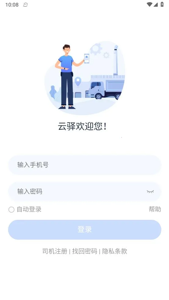 �������v1.1 �ֻ���