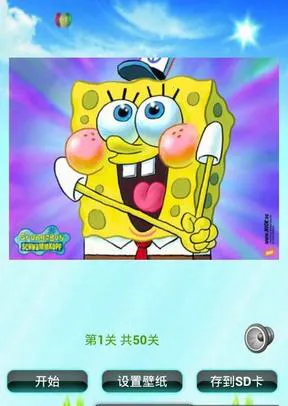 ���౦��ƴͼ��Ϸ