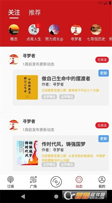 Բ��ҹ��2026���°汾v1.0.10 ��׿��