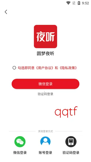 Բ��ҹ��2026���°汾