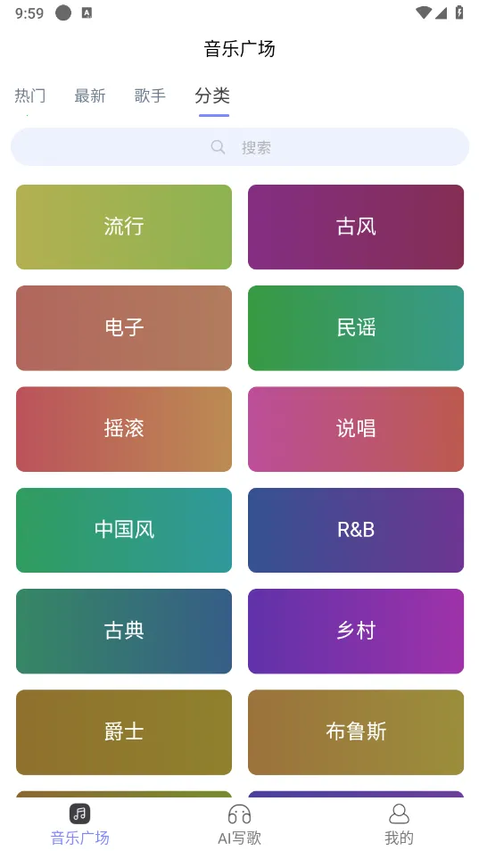 ����AI���������ֻ���v1.2.5 ��Ѱ�