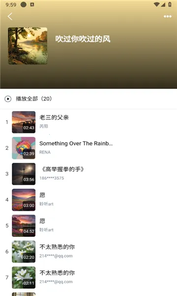 ����AI���������ֻ���v1.2.5 ��Ѱ�