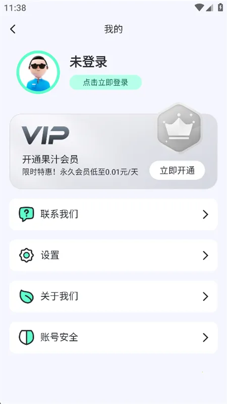 ��֭��λ����v1.1.6 �ٷ�����