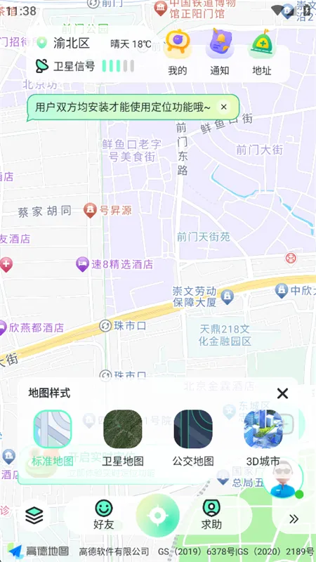 ��֭��λ����v1.1.6 �ٷ�����