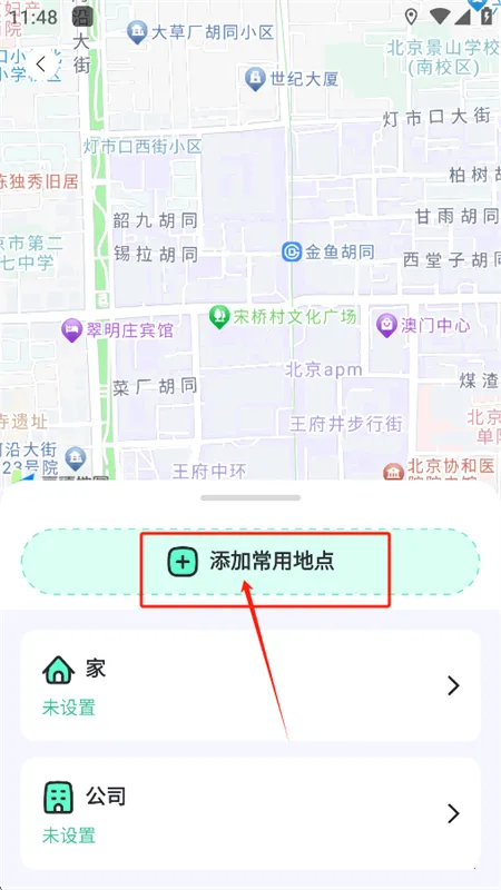 ��֭��λ����app�ٷ����°�2025