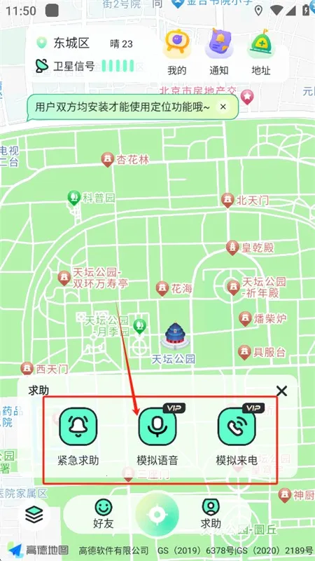 ��֭��λ����app�ٷ����°�2025