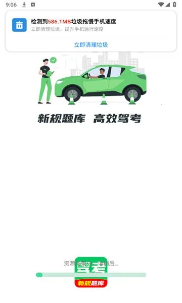 ��֤һ��ȫͨv1.0.0 �ٷ�����