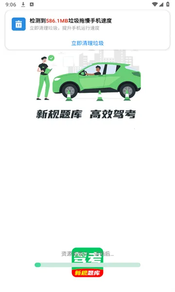 ��֤һ��ȫͨv1.0.0 �ٷ�����