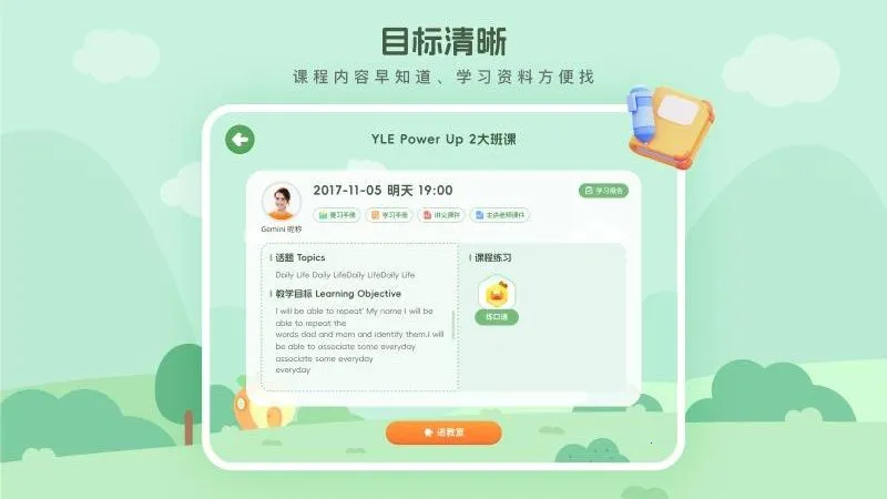 ���ȿ���2026���°汾v5.1.0 �ֻ���