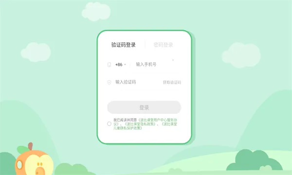 ���ȿ���2026���°汾v5.1.0 �ֻ���