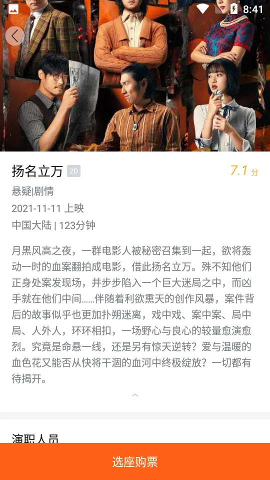 ������Ӱ