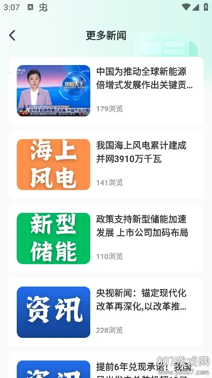 ��ְ��v1.0.0 �ٷ�����