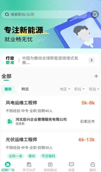 ��ְ��v1.0.0 �ٷ�����