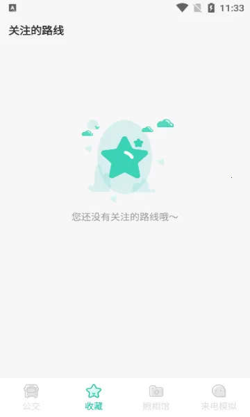 ��׼����v1.0.0 �ֻ���