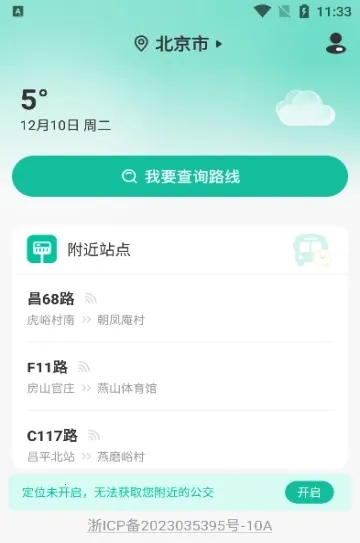 ��׼����v1.0.0 �ֻ���