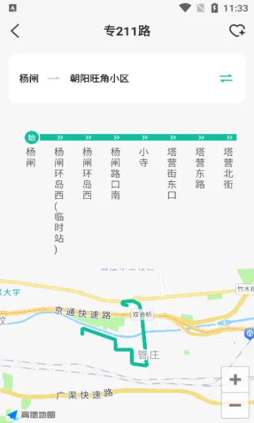 ��׼����v1.0.0 �ֻ���